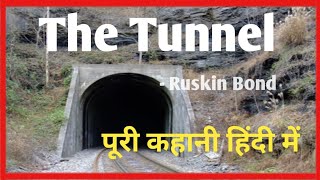 The Tunnel by Ruskin Bond hindi summary ll Time Stops at shamli ll पूरी कहानी हिंदी में ll [upl. by Sheepshanks]