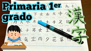 Escrituras de KANJI para PINCIPIANTES [upl. by Annayk]