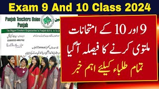 9th Class Date Sheet 2024  10th Class Date Sheet 2024  Date Sheet 2024 9th And 10th  Punjab Board [upl. by Alysoun]