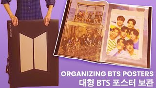 Unboxing BTS Kloud Coway Seoul posters\A1 kpop poster binder 방탄소년단 굿즈 포스터 언박싱 정리 A1 바인더 꾸미기 [upl. by Llerrat]