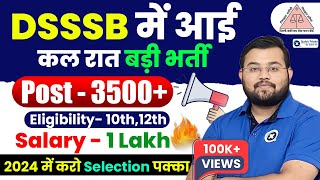 DSSSB New Vacancy 2024  DSSSB MTS Vacancy 2024  DSSSB Non Teaching Vacancy 2024 by Sahil Sir [upl. by Hewitt]