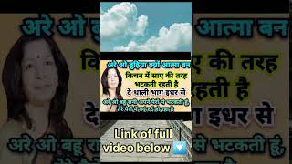 सासू मां का जलवाARK Voice 517link above [upl. by Nickola]