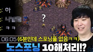 게임 시작한지 6분이나 지났는데 스포닝풀도 없이 해처리만 10개 지어버리는 알파고 상대는 듣도보도 못한 무근본 빌드를 보고 극대노하는데ㅋㅋ [upl. by Alleuqram]