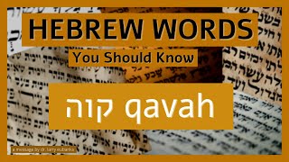 Hebrew Words You Should Know Qavah [upl. by Arok]