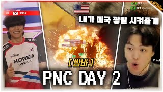 PNC 2024 DAY2 희주야 내가 저 팀 복수해줄게 한국팀 보이스 [upl. by Saddler13]