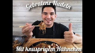 Das BESTE Gebratene Nudeln Rezept ever Noch besser als vom asiatischen Imbiss [upl. by Devonna612]