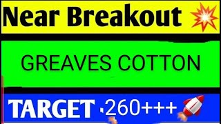 greaves cotton share latest news today greaves cotton share analysis greaves cotton share target [upl. by Michiko829]