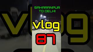 Saharanpur to Delhi mini vlog series vlog 87 deepaksre newvlogger ytshorts trendingshorts [upl. by Nilecoj]