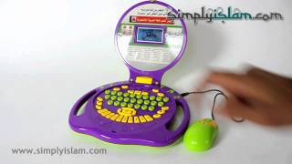 Childrens Laptop with Mouse and LCD screen with 30 activities from Simplyislamcom [upl. by Yedarb]