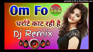 Le Bhaiya omfo Dharrate kat rahi hai dj mix song Hariyanvi Mix virel song Dj Gautam kushwah Dholki [upl. by Thibaut]