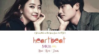 수란 Suran – Heartbeat Strong Woman Do Bong Soon OST HanRomTrans lyrics [upl. by Ayhtin]