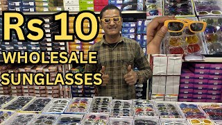 Rs 10CHEAPEST WHOLESALE KIDS SUNGLASSES AT FACTORY PRICEBIGGEST WHOLESALER IN BANGALORE [upl. by Buxton]