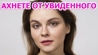 ОШАРАШИЛА ФАНОВ Где живет Марина Коняшкина Сериал Когда закончится февраль 2022 [upl. by Christophe639]