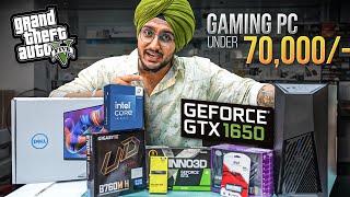 Pc Build Under 70000 With Monitor  Gaming and Editing  70k Gaming Pc Build  Pc Build 70000 [upl. by Aihsar]