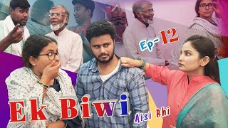 Ek Biwi Aisi Bhi  Ep12  Taffu  ComedykaHungamataffu [upl. by Nosilla246]