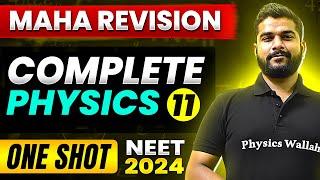 The MOST POWERFUL Revision 🔥 Complete PHYSICS in 1 Shot  Theory  Practice  🙏 [upl. by Tollman]