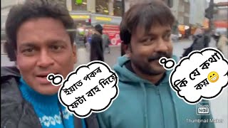 zubeen garg new filim shooting shikar to Londonassamese video [upl. by Christensen680]