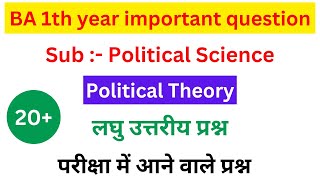 ccsu ba 1th year political science important question  political science ba 1th year question paper [upl. by Eca]