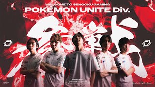 NEW DIVISIONPokémon UNITE [upl. by Rabi]