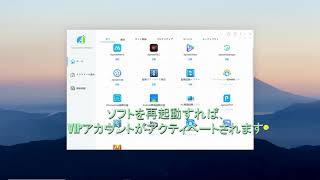 Apowersoftアカウントを登録ampアクティベートする方法 [upl. by Eninnaej]