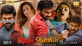 Bhola Shankar 2023 Movie Hindi Dubbed Review  Chiranjeevi  Keerthy Suresh  South Movie New [upl. by Nilesoy]