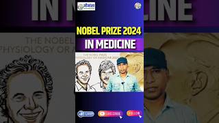 Nobel Prize 2024  Medicine  BYYOGENDRA  current nobelprize nobel upsc mppsc uppsc cgpsc [upl. by Otilrac]