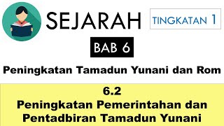 SEJARAH TGKT 1 BAB 6 62 PENINGKATAN PEMERINTAHAN amp PENTADBIRAN TAMADUN YUNANI [upl. by Esmond605]