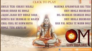 OM Shiv Bhajans By Hariharan Anuradha Paudwal Suresh Wadkar I Audio Song Jukebox [upl. by Adnoval]