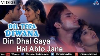 Din Dhal Gaya Hai Abto Jane Dil Tera Deewana [upl. by Anida]