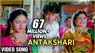 Antakshari Video Song  Maine Pyar Kiya  Salman Khan Bhagyashree  Lata Mangeshkar S P B [upl. by Noel866]