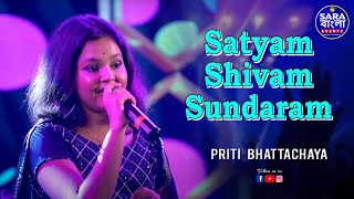 Satyam Shivam Sundaram ‌ সত্যম শিবম সুন্দরম  Superstar Singer  Prity Bhattacharya [upl. by Alli709]