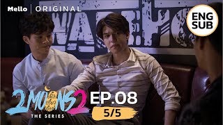 2Moons2 The Series EP855  กูชอบเพื่อนมึงว่ะ  Mello Thailand [upl. by Kei]