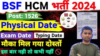 BSF HCM Physical Date 2024  Exam Date amp Typing Date 2024  BSF HCM Physical Test Date 2024  BSF [upl. by Stacie]