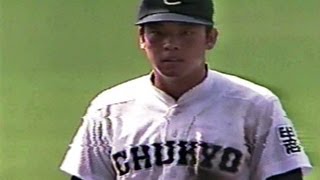 ⚾【昭和58年】池田 対 中京【高校野球】 [upl. by Selmner960]