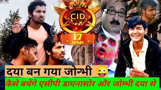 डायनासोर और जोंभी दया से कैसे बचाएगा एसीपी कोcid खतरे मेंnew funny cid video 🤣cid daya cid2023 [upl. by Gnilrac]