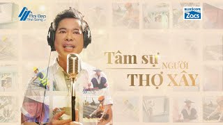 ZACS  TÂM SỰ NGƯỜI THỢ XÂY  NGỌC SƠN  BÀI HÁT DÀNH TẶNG NGƯỜI THỢ XÂY HAY VÀ Ý NGHĨA NHẤT [upl. by Alexander]