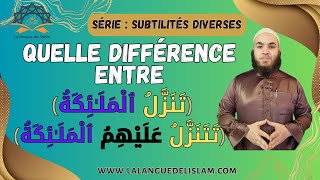 Subtilité n°19  Quelle Différence Entre تَنَزَّلُ amp تَتَنَزَّلُ [upl. by Prosperus]