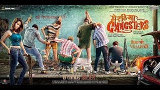 Meeruthiya Gangsters Hindi Movie Full HD 2017  Gangs of Wasseypur Part 3  Anurag Kashyap [upl. by Chinua]