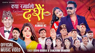 New Dashain Song 2080  Kya Ramailo Dashain  Surya Khadka amp Samjhana Bhandari Ft Lomash amp Losina [upl. by Culhert]