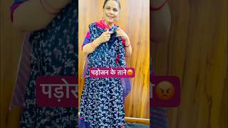 गिफ्ट में ये क्या भेज दिया😲  Which type of dress is trending now shorts trending unboxing [upl. by Ethben]