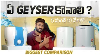 Best Geyser in India ⚡ Best Geyser 2023 [upl. by Tarr981]