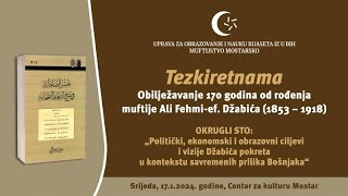 Tezkiretnama muftije Ali Fehmi  ef Džabića [upl. by Gipson369]