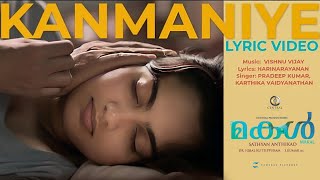 Kanmaniye Lyric Video  Makal Movie  Sathyan Anthikkad  Jayaram  Meera Jasmine [upl. by Olecram]