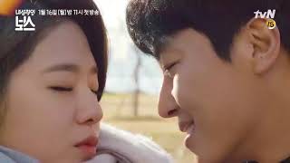 Introverted Boss Trailer Sub español [upl. by Opalina]