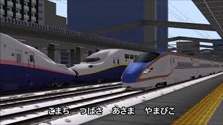 RailSim新幹線PV ～新幹線ブギ～ [upl. by Torin220]