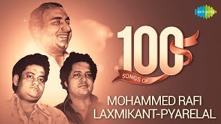 Top 100 songs of Mohd Rafi amp LaxmikantPyarelal  रफी amp लक्समिकान्तप्यारेलाल के 100 गाने [upl. by Tamas]