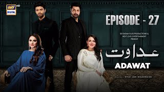 Adawat Episode 27  7 January 2024 English Subtitles  ARY Digital [upl. by Lleznod113]