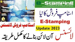 Stamp Vendor License Online Apply in Estamping Pakistan  Latest Update  White Stamp Paper License [upl. by Eetnom]