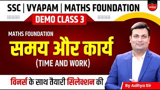 Time amp Work  Maths Foundation  Maths for All Govt Exams  SSCVyapamRailway  Maths by Aditya Sir [upl. by Trainer]