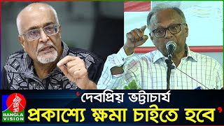 হাসিনামোদিকেই তোয়াক্কা করিনি এই সরকারের তো প্রশ্নই আসেনা মাহমুদুর রহমান  Mahmudur Rahman [upl. by Anaujik]